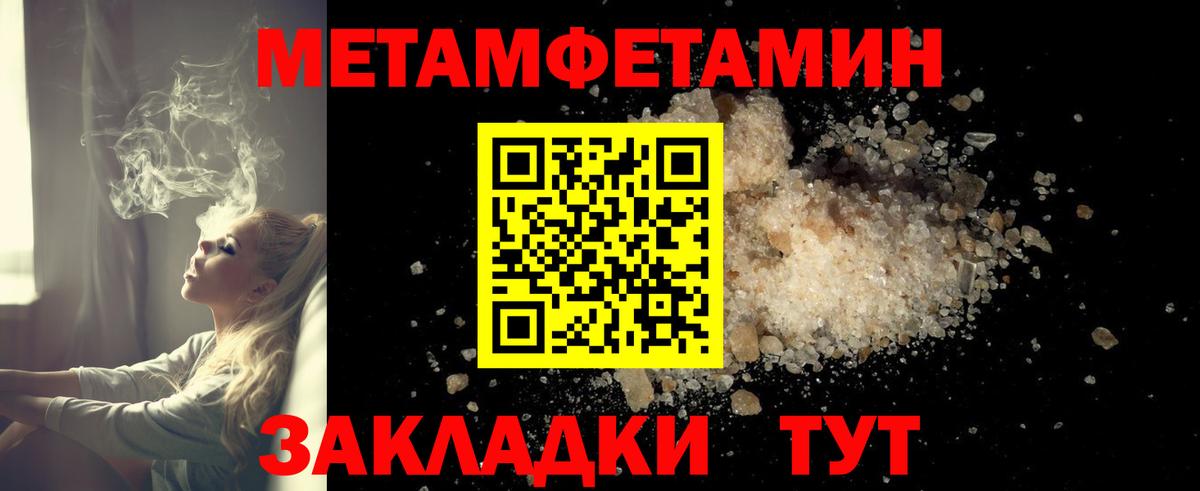 Amphetamine  Вход с VPN  Елабуга  АМФЕТАМИН Розовый 