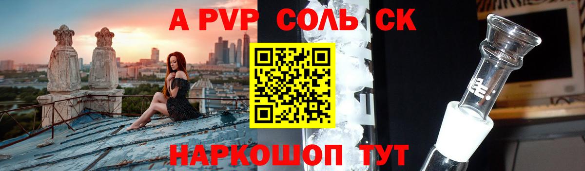 Елабуга  APVP СК  Alfa_PVP СК  Вход с VPN 
