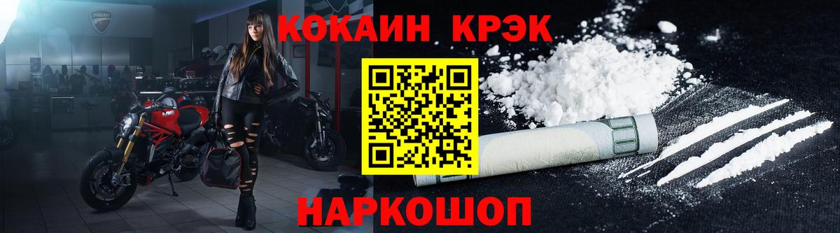 как найти наркотики  Вход с VPN  Елабуга  Кокаин VHQ 