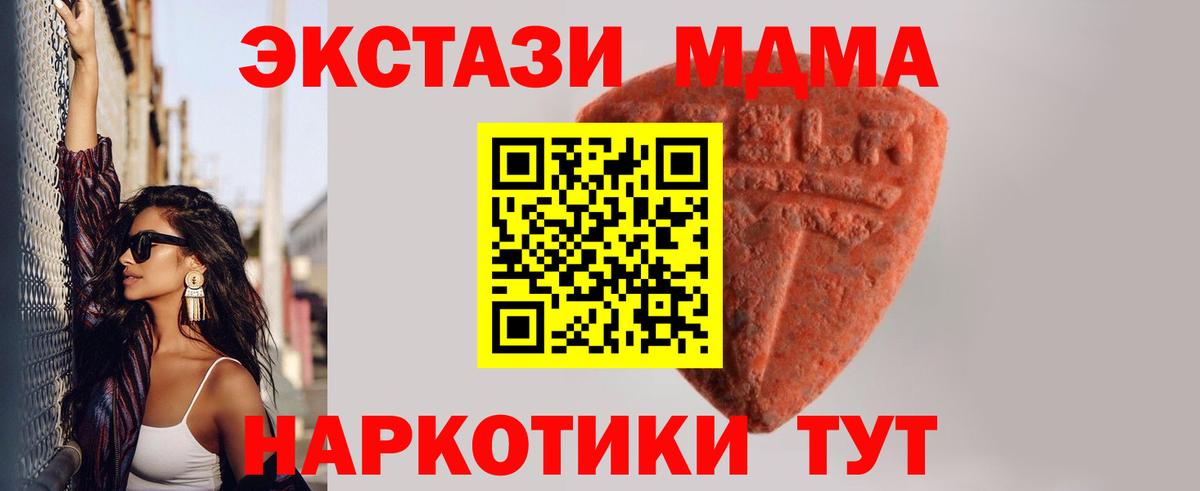 Ecstasy DUBAI  Ecstasy  Елабуга  Ecstasy louis Vuitton  Вход с VPN 