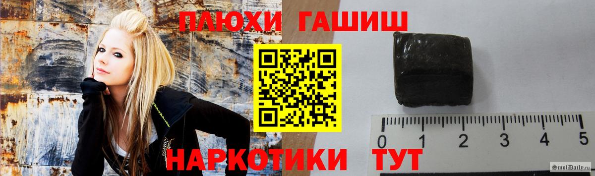 ГАШИШ индика сатива  Вход с VPN  Елабуга 