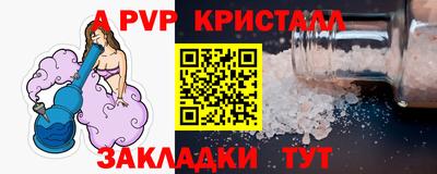 бошки Балаково