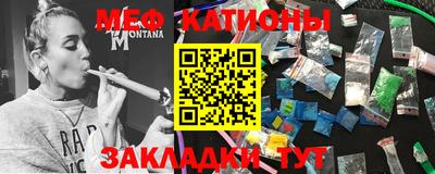 бошки Балаково