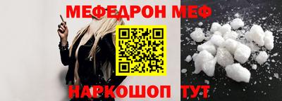 бошки Балаково