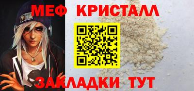 mdma Балашиха