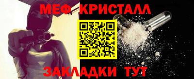 бошки Балаково