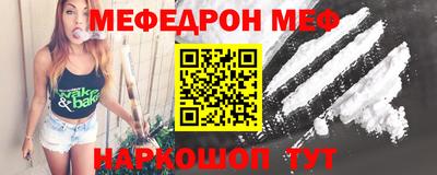бошки Балаково
