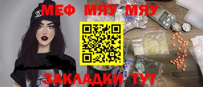 бошки Балаково