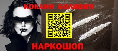бошки Балаково