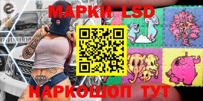 бошки Балаково
