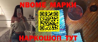меф Балахна