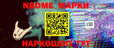mdma Балашиха