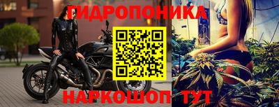 бошки Балаково