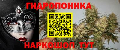 бошки Балаково