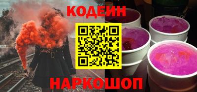 бошки Балаково