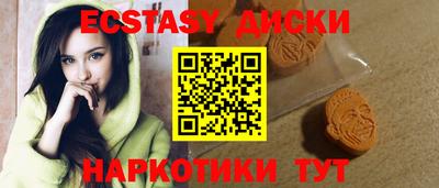меф Балахна