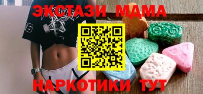 бошки Балаково