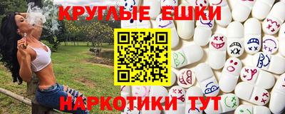 меф Балахна