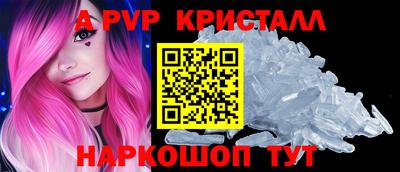 бошки Балаково