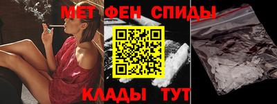 меф Балахна