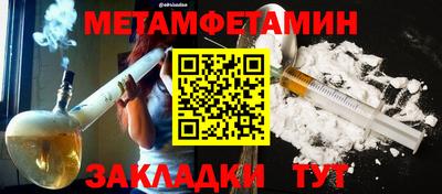 mdma Балашиха