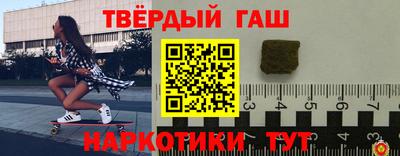 бошки Балаково