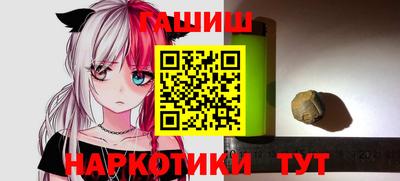 меф Балахна
