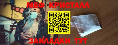 меф Балахна