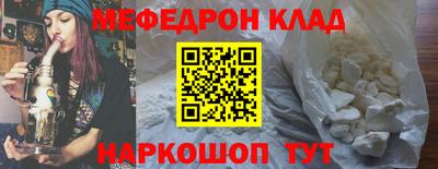 бошки Балаково