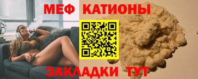 mdma Балашиха