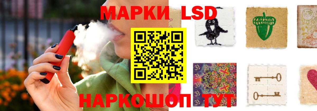 Лсд 25 экстази ecstasy  Вход с VPN  ЛСД экстази ecstasy  Елабуга 