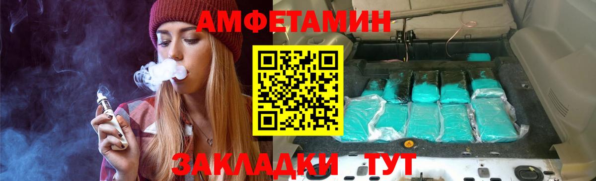 Елабуга  МЕТАМФЕТАМИН кристалл  Вход с VPN  МЕТАМФЕТАМИН кристалл 