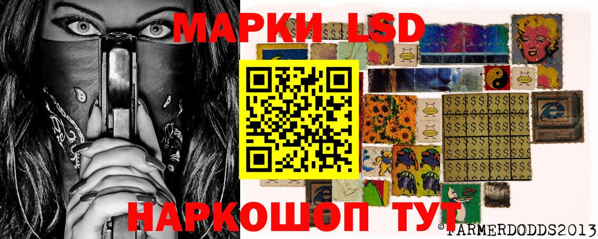 Елабуга  Марки N-bome  Вход с VPN  Марки N-bome 1500мкг 