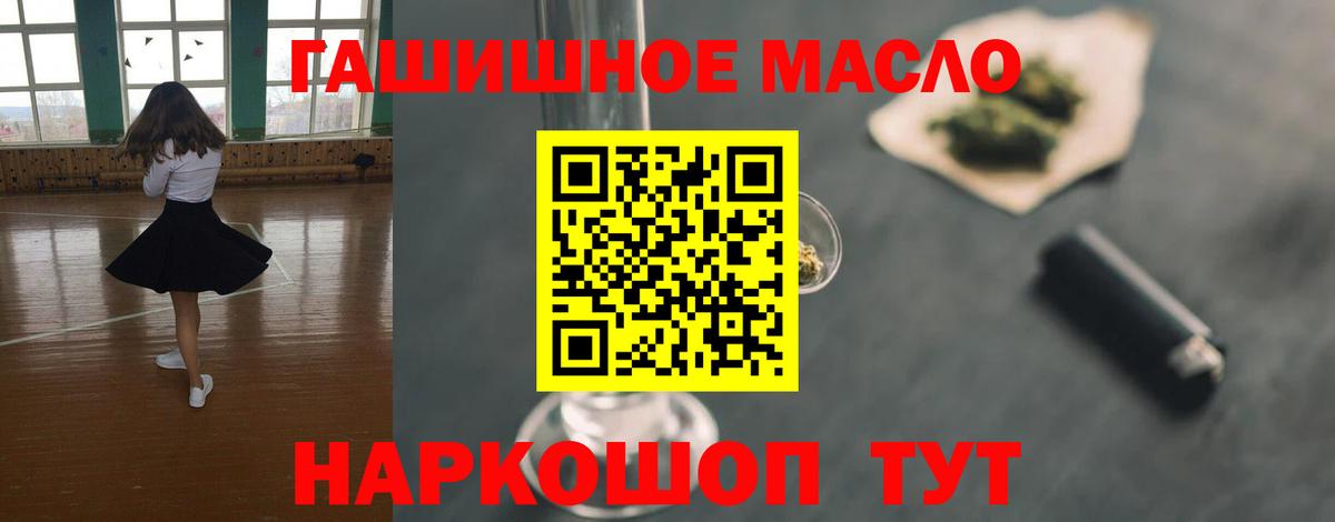 Дистиллят ТГК Wax Елабуга