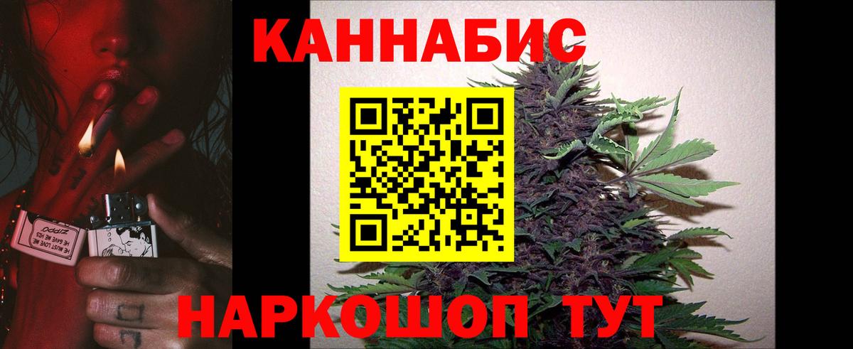 Марихуана White Widow  Бошки Шишки White Widow  Елабуга  Бошки марихуана Amnesia  Вход с VPN 
